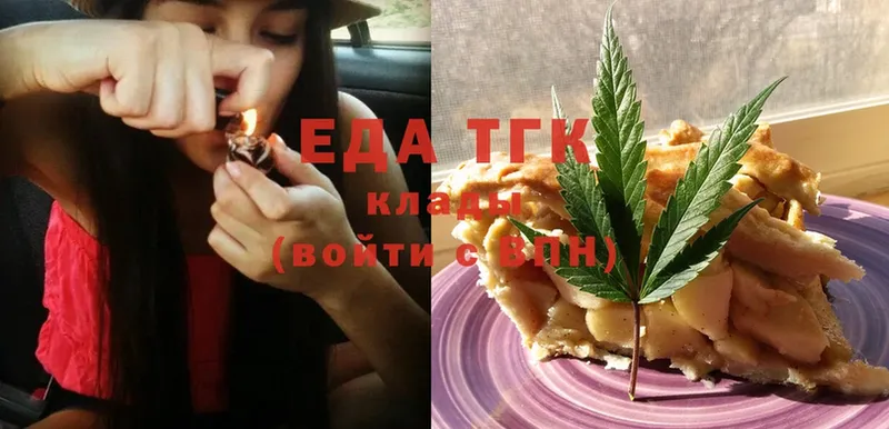 сколько стоит  Чита  Cannafood марихуана 