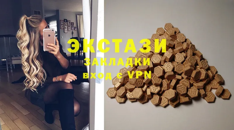 Ecstasy Дубай  Чита 